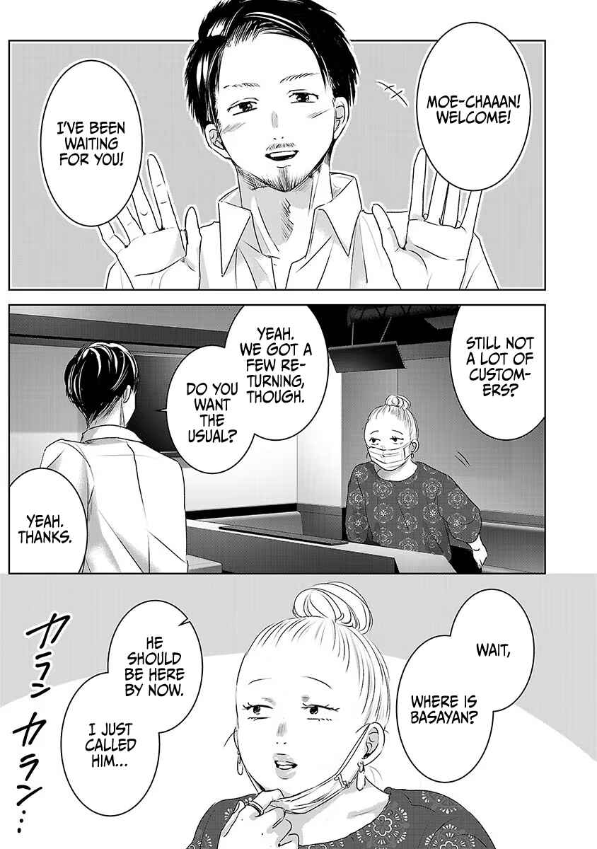 Ashita, Watashi wa Dareka no Kanojo Chapter 29 - Page 14