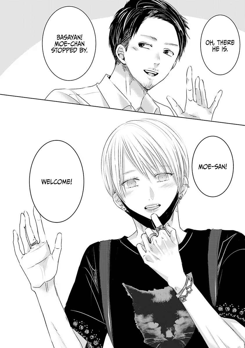 Ashita, Watashi wa Dareka no Kanojo Chapter 29 - Page 15