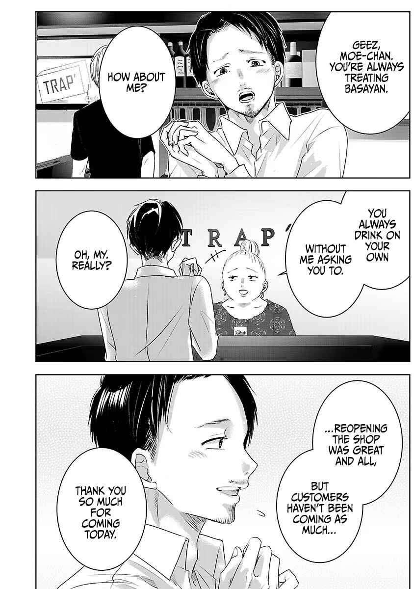 Ashita, Watashi wa Dareka no Kanojo Chapter 29 - Page 27
