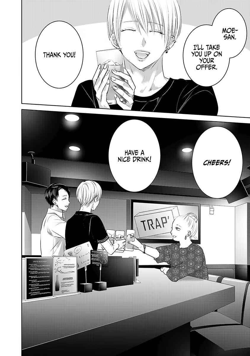 Ashita, Watashi wa Dareka no Kanojo Chapter 29 - Page 29