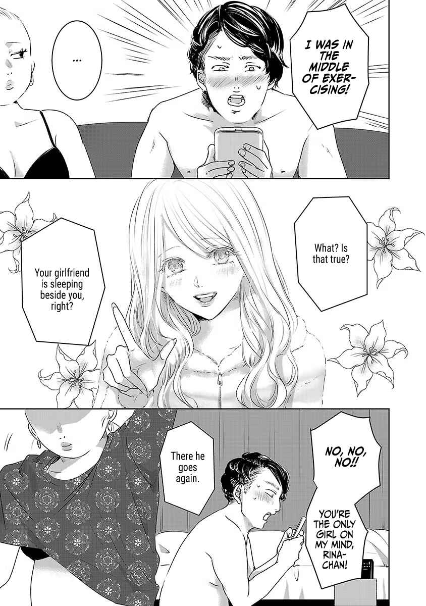 Ashita, Watashi wa Dareka no Kanojo Chapter 29 - Page 6