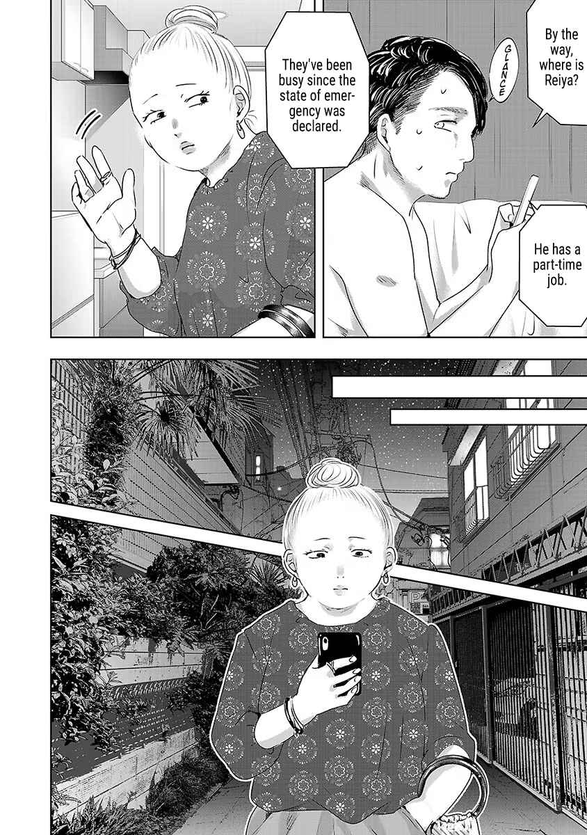 Ashita, Watashi wa Dareka no Kanojo Chapter 29 - Page 7