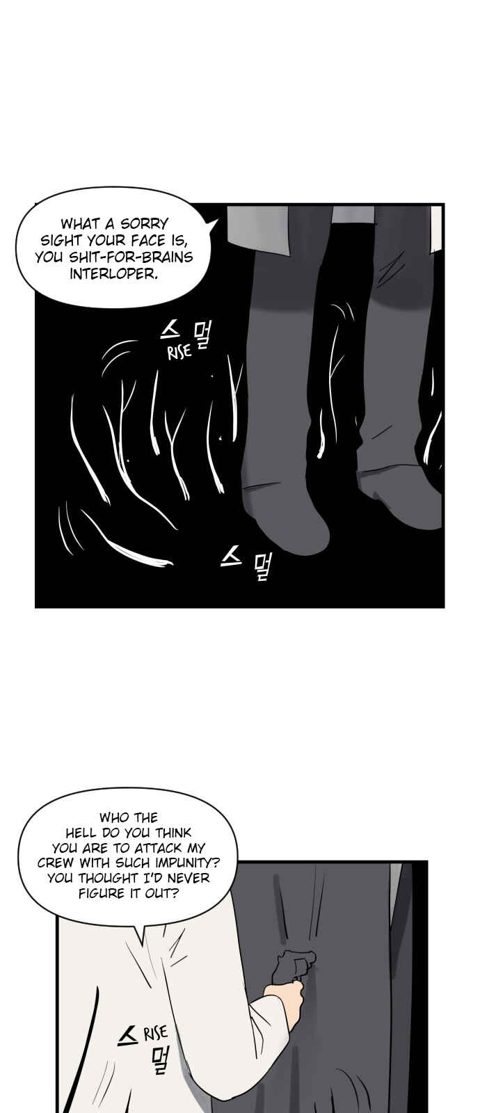 Legal Pirate Parfait Chapter 16 - Page 2