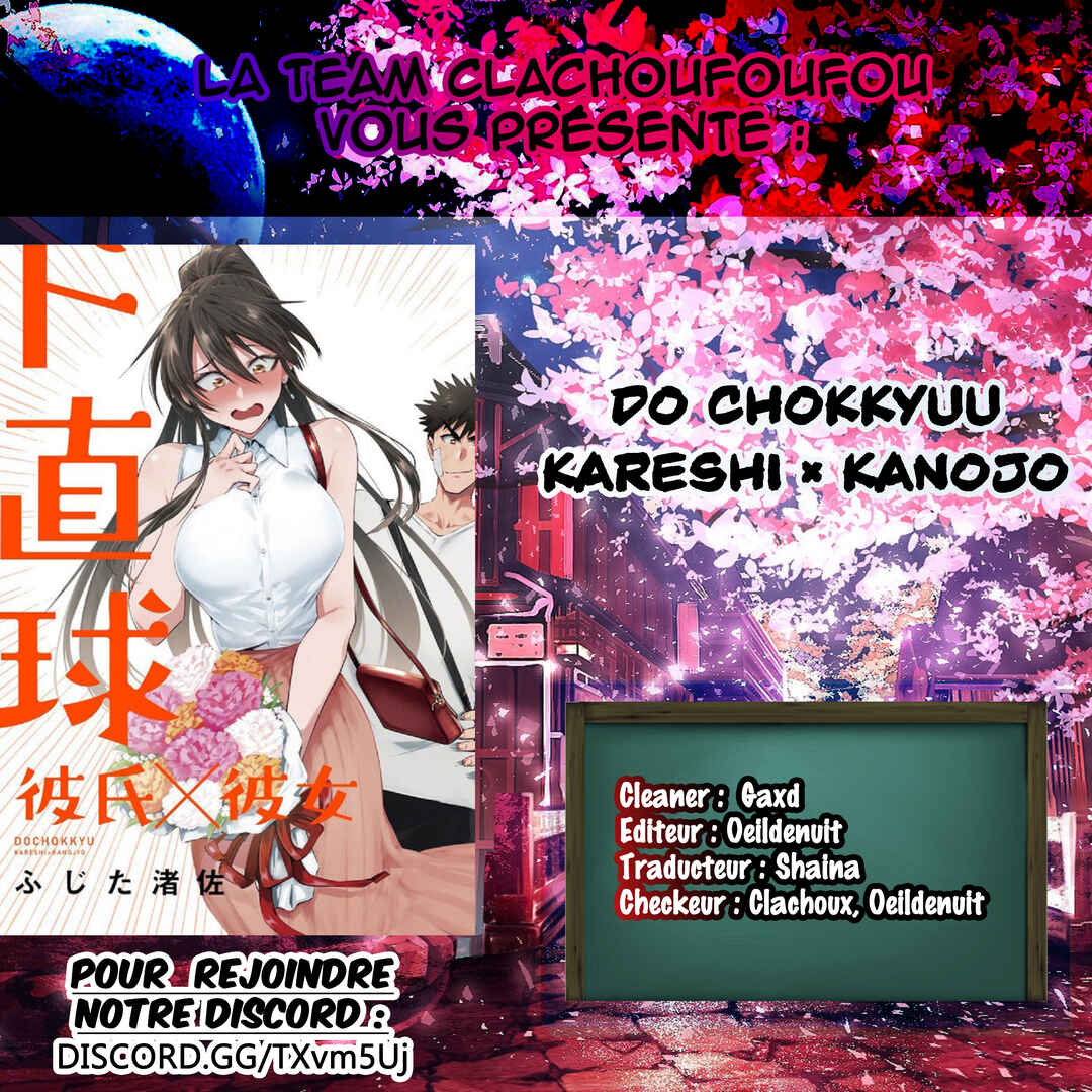 Do Chokkyuu Kareshi x Kanojo Chapter 25 - Page 1