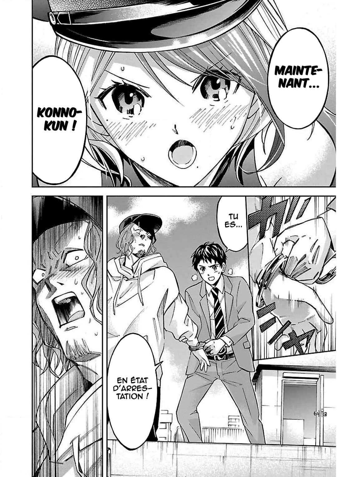 Senpai wa Dekapai Chapter 2 - Page 19