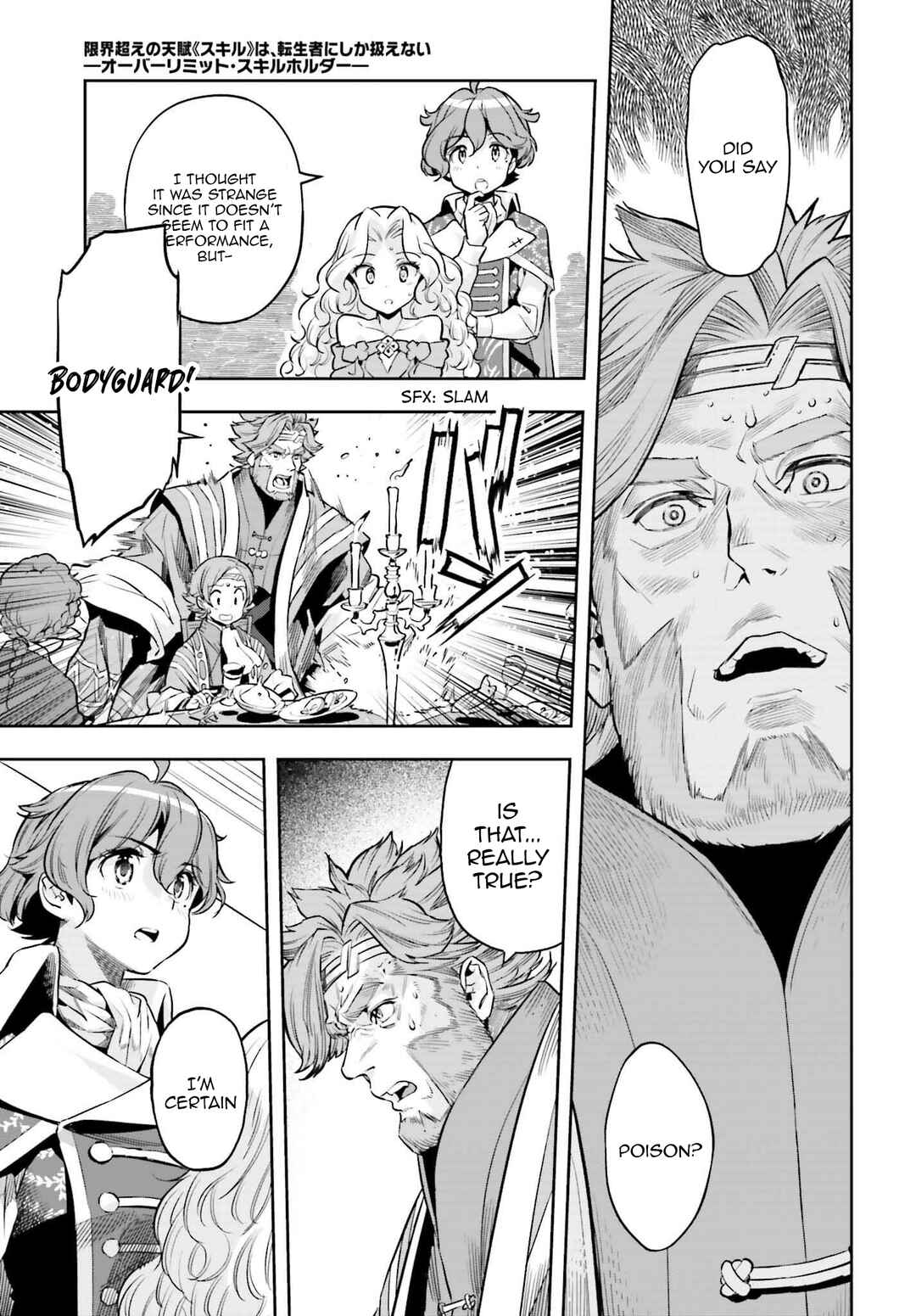 Genkaigoe no Skill wa, Tenseisha ni Shika Atsukaenai - Over Limit Skill Holder Chapter 6 - Page 15