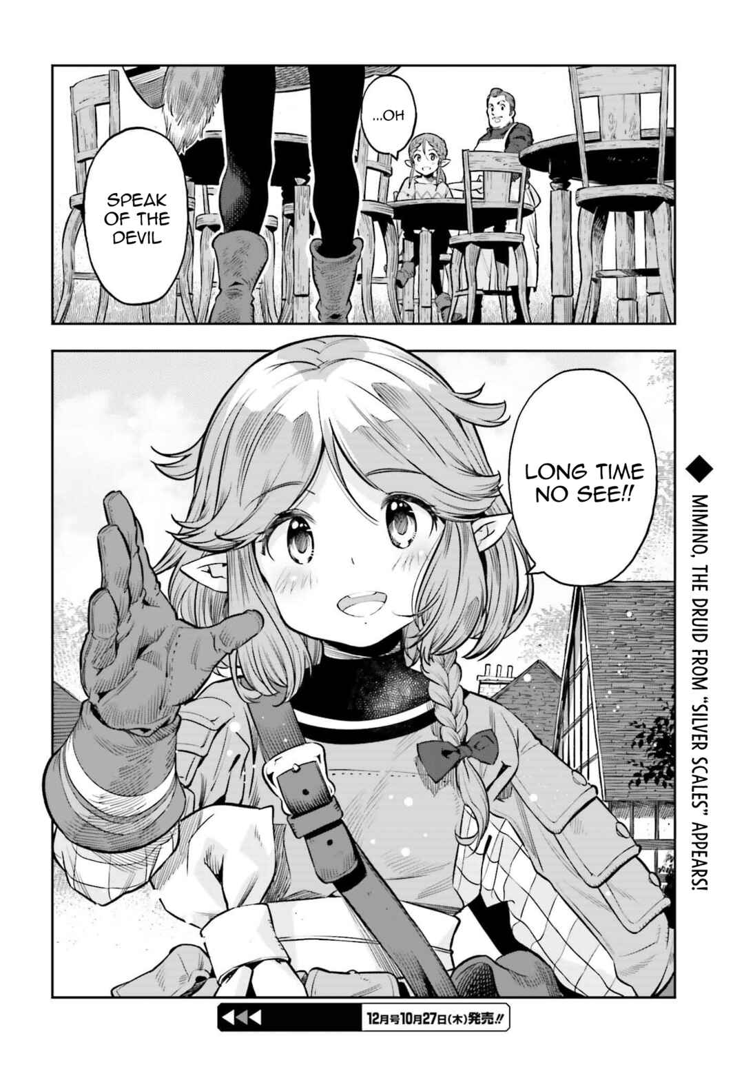 Genkaigoe no Skill wa, Tenseisha ni Shika Atsukaenai - Over Limit Skill Holder Chapter 6 - Page 24
