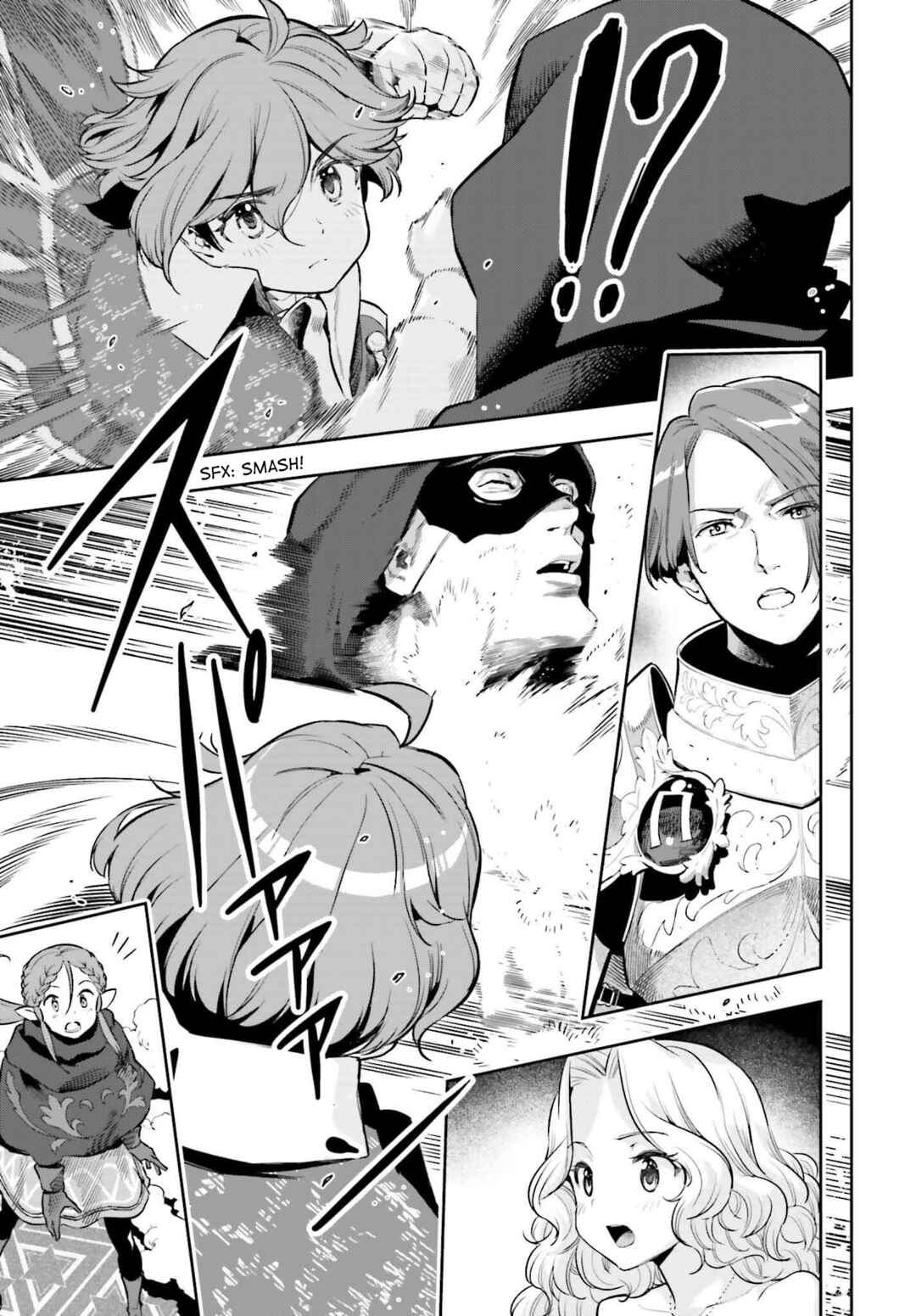 Genkaigoe no Skill wa, Tenseisha ni Shika Atsukaenai - Over Limit Skill Holder Chapter 6 - Page 5