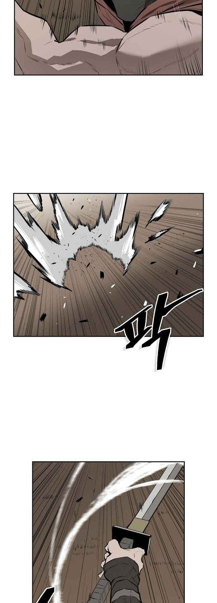 Wind Spirit Chapter 16 - Page 22
