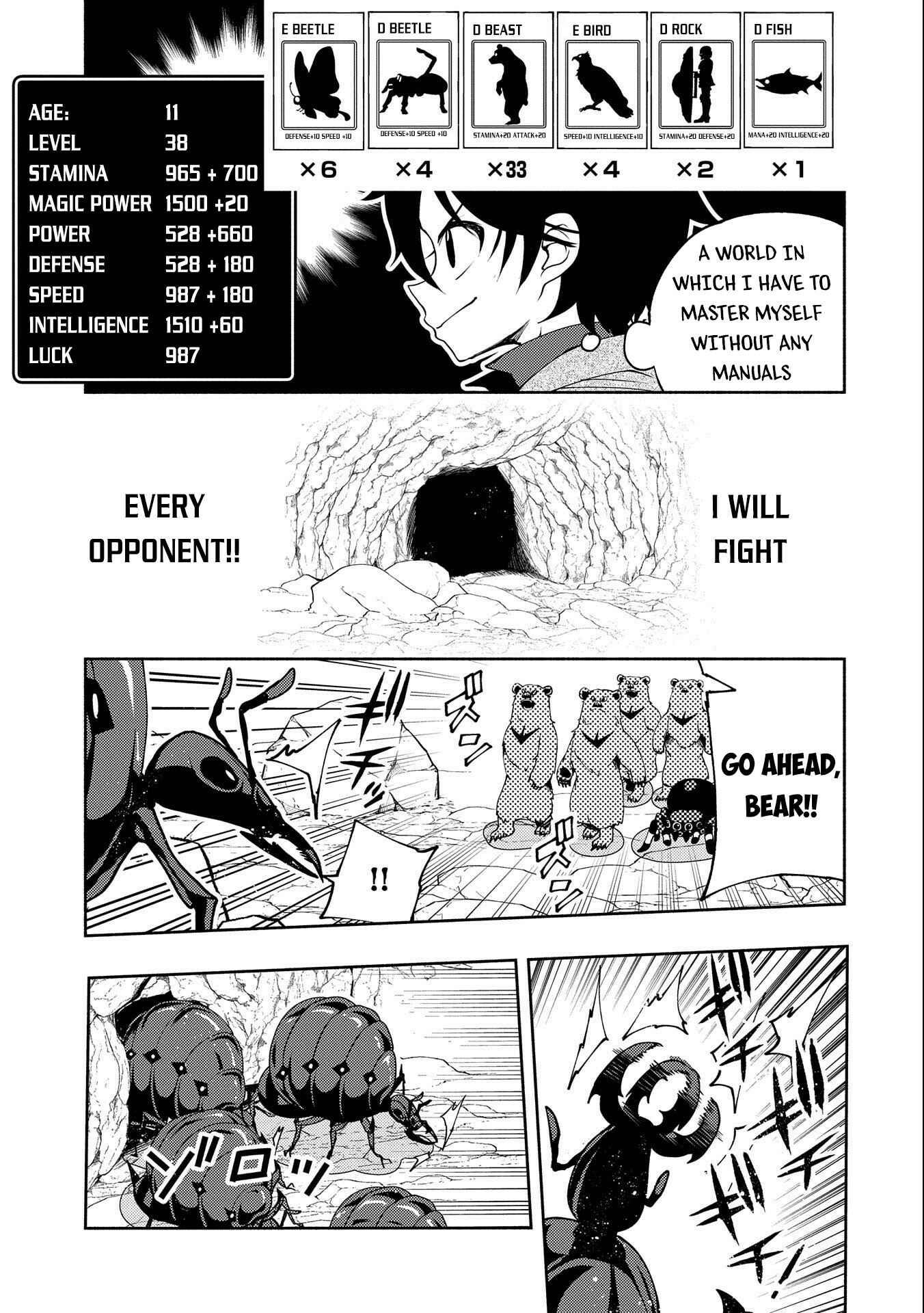 Hell Mode: Yarikomi Suki no Gamer wa Haisettei no Isekai de Musou Suru—Hajimari no Shoukanshi Chapter 16 - Page 18