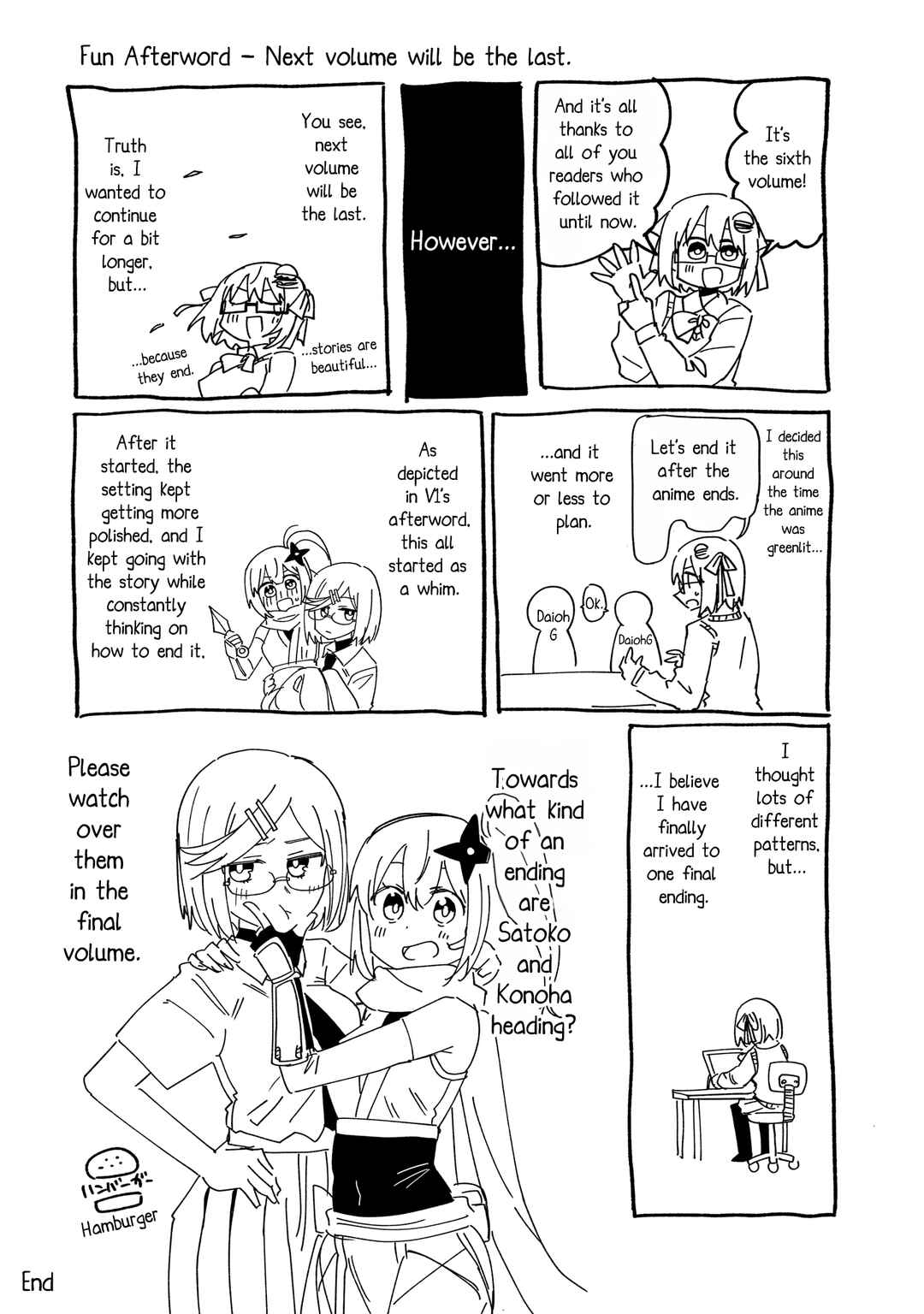 Ninja to Koroshiya no Futarigurashi Chapter 49.5 - Page 17