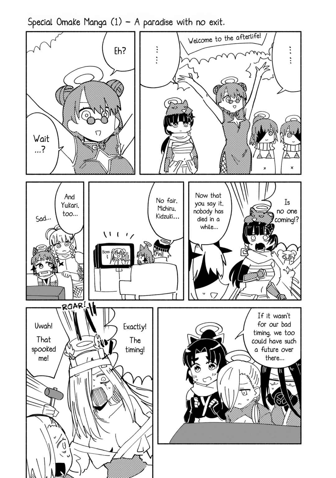 Ninja to Koroshiya no Futarigurashi Chapter 49.5 - Page 5