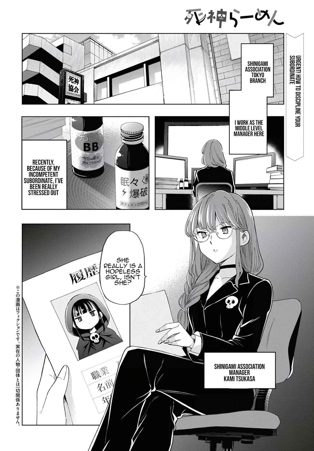 Shinigami Ramen Chapter 12 - Page 2