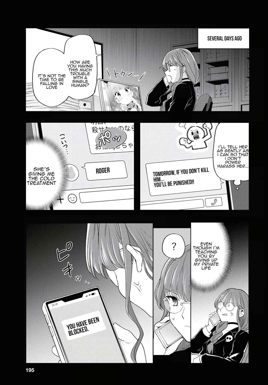 Shinigami Ramen Chapter 12 - Page 3