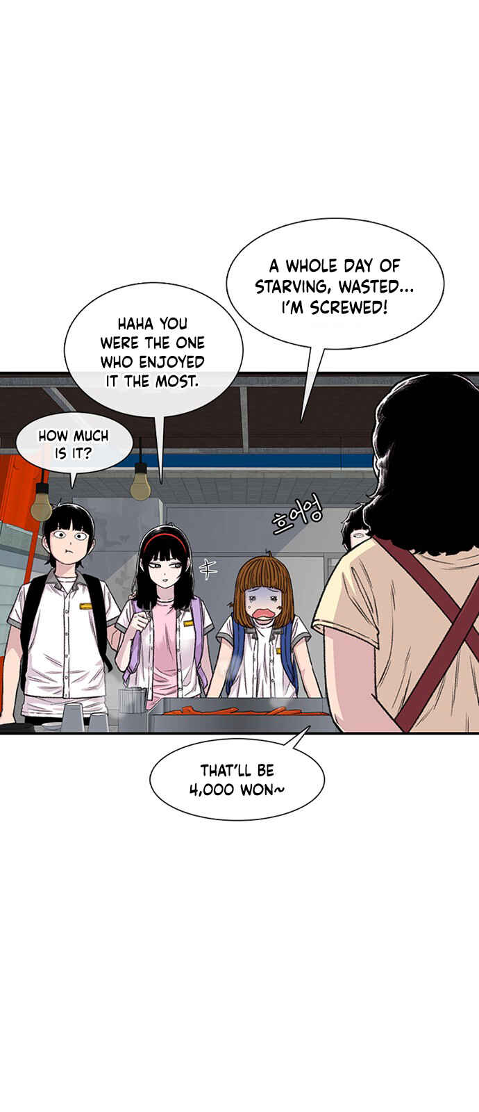 Byeorisamsyap Chapter 212 - Page 11