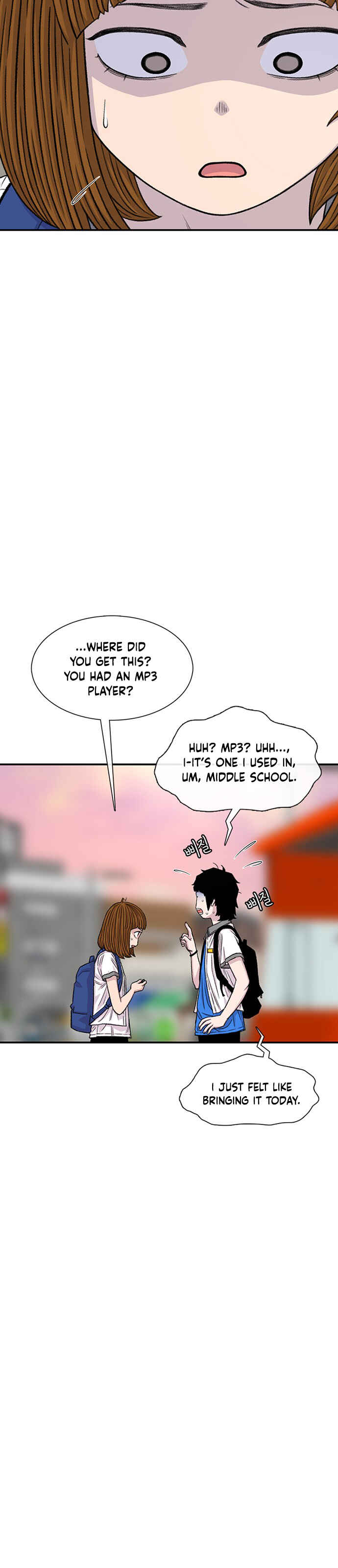 Byeorisamsyap Chapter 212 - Page 19