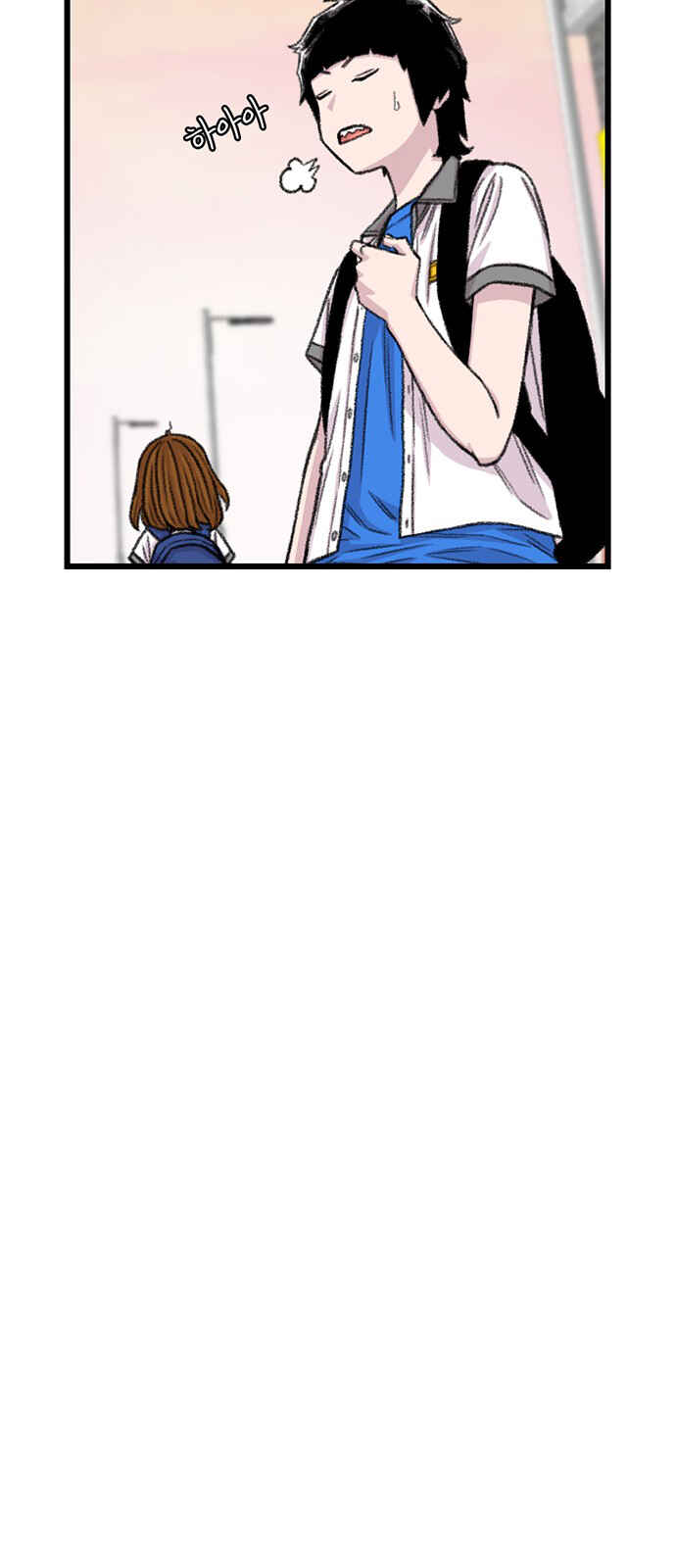 Byeorisamsyap Chapter 212 - Page 32