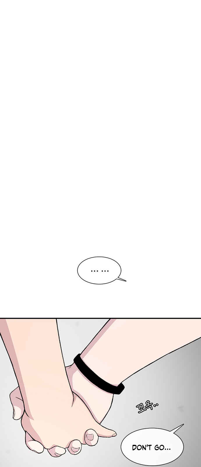 Byeorisamsyap Chapter 212 - Page 73