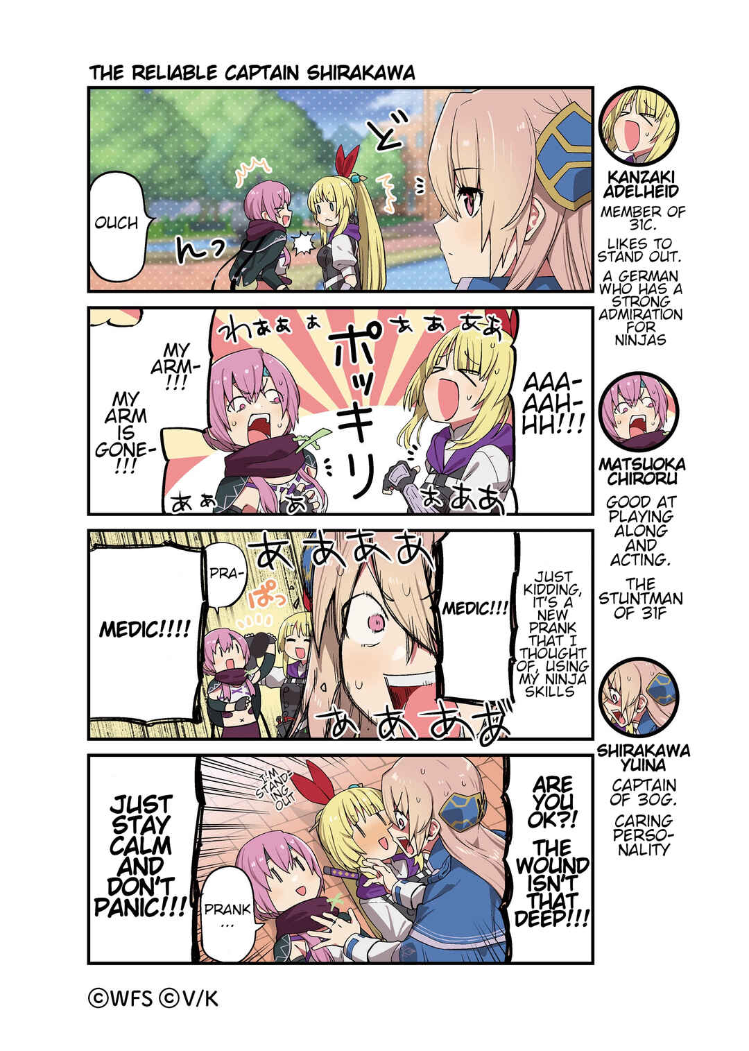 Heaven Burns Red Official 4-Koma Chapter 19 - Page 1