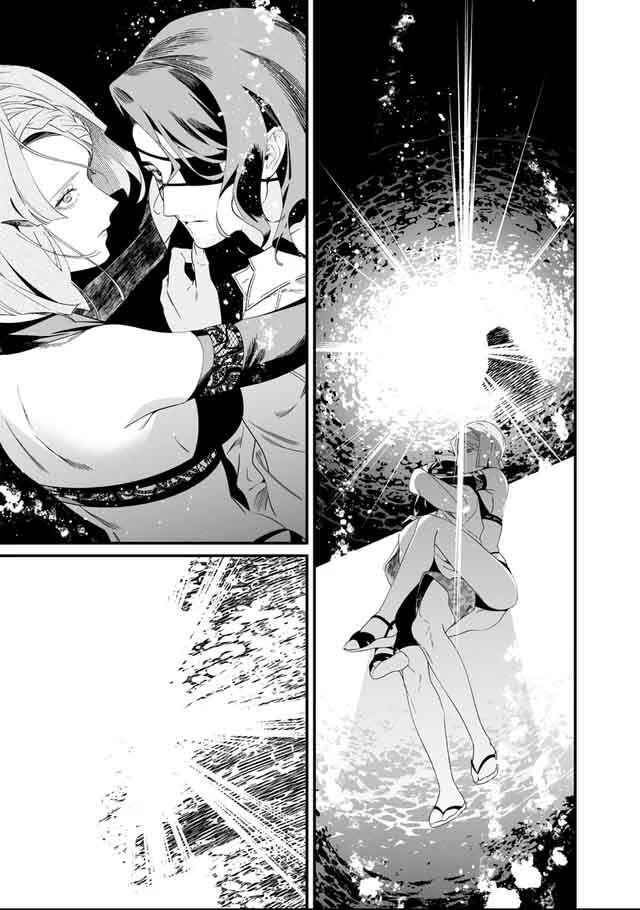 Maria no Danzai Chapter 60 - Page 15