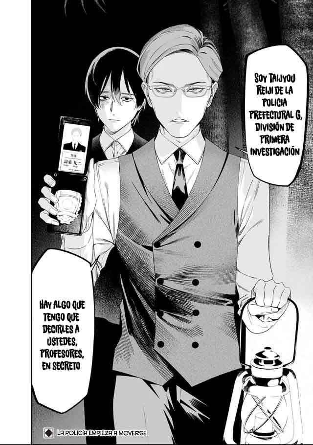 Maria no Danzai Chapter 60 - Page 20