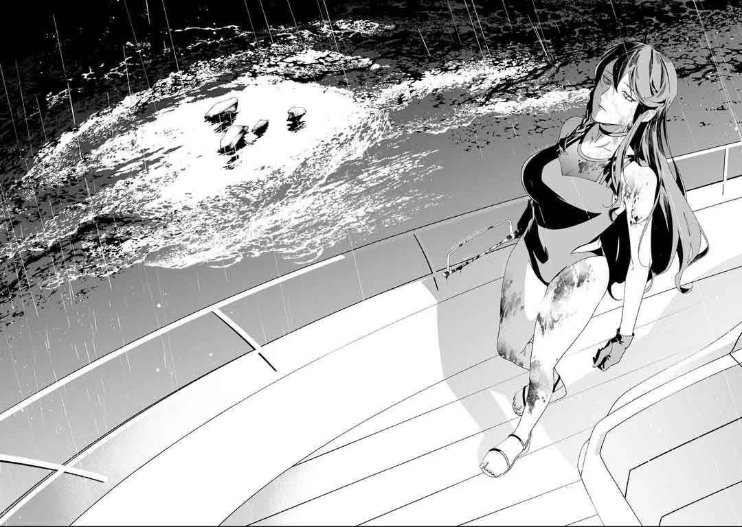 Maria no Danzai Chapter 60 - Page 5