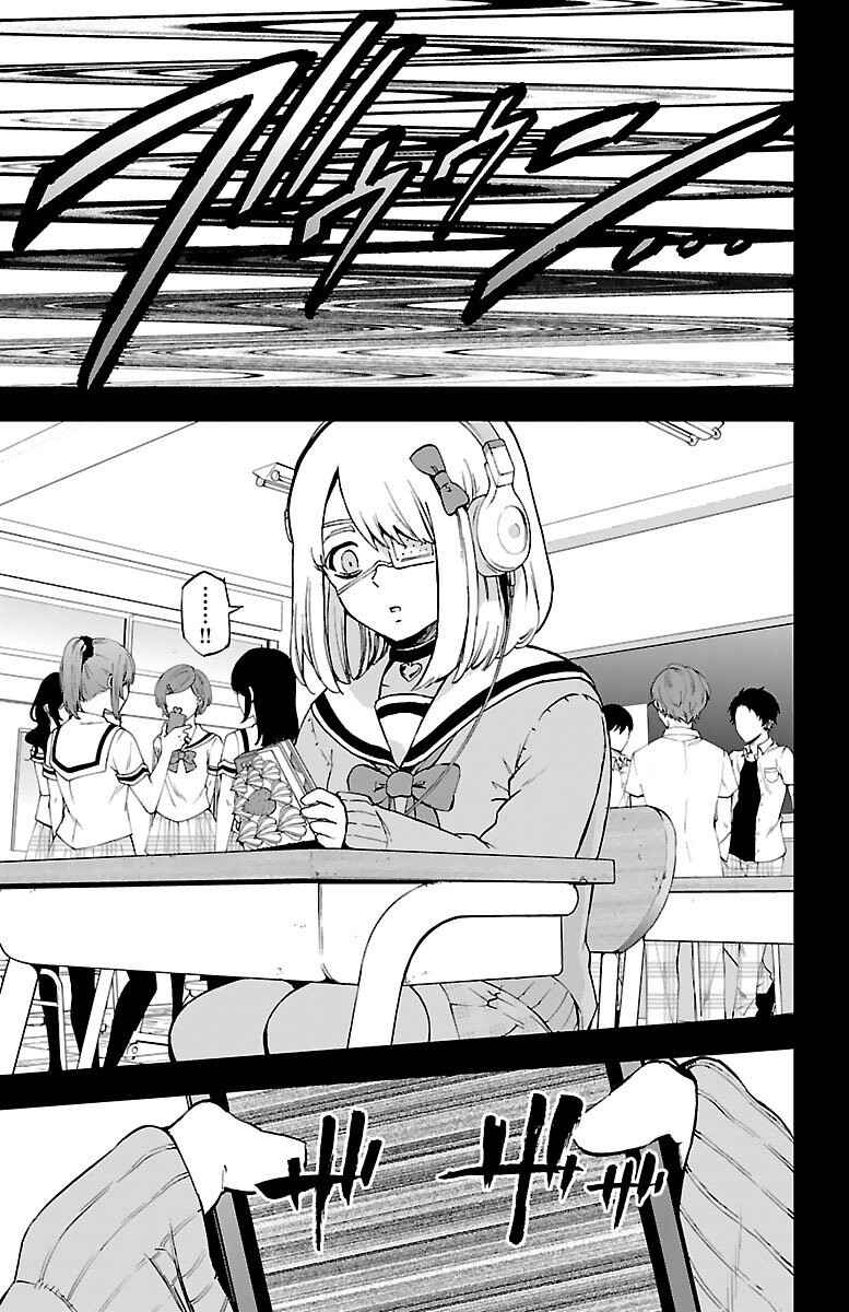 Magical Girl Site Chapter 51 - Page 9