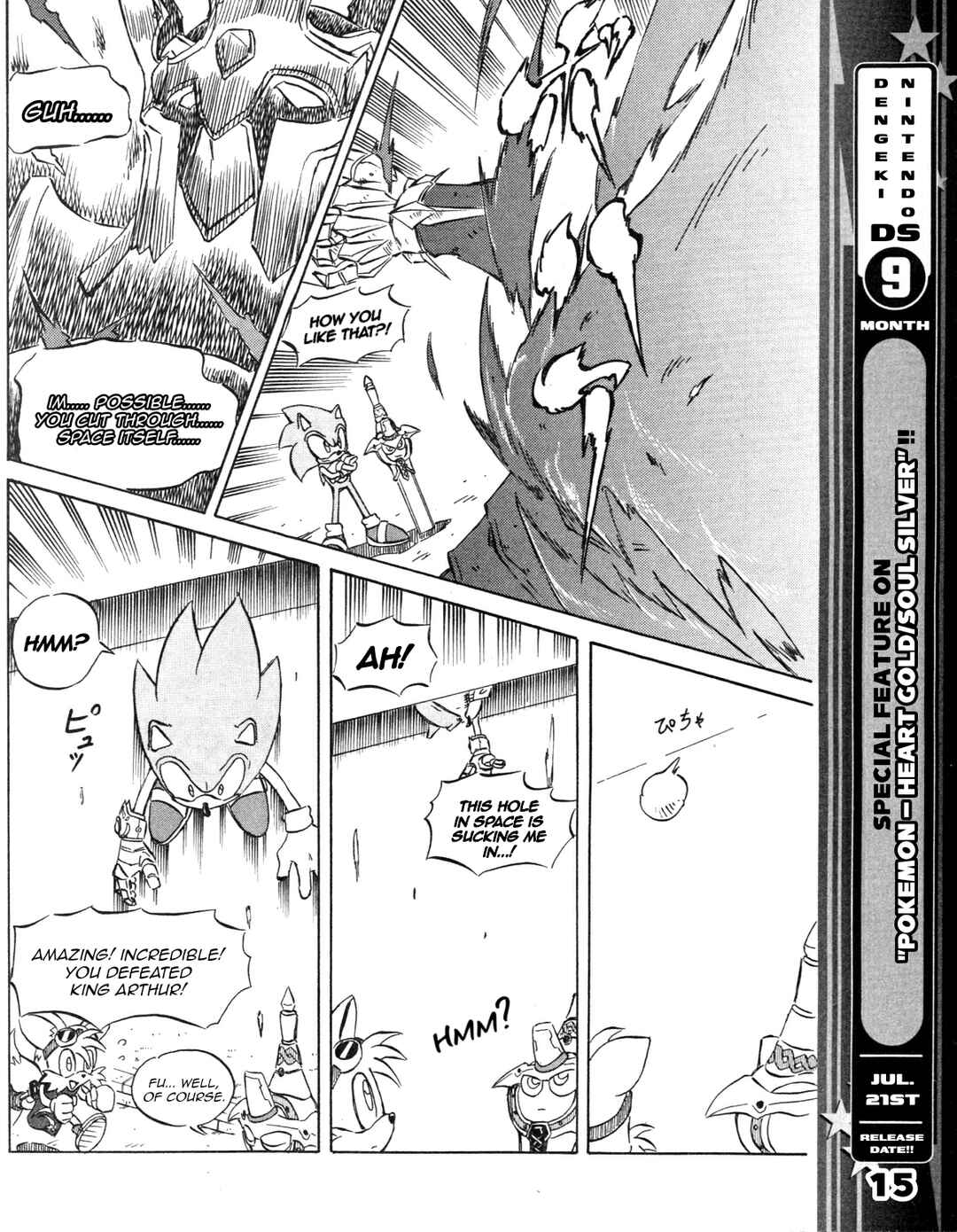 Sonic the Hedgehog (DS) Chapter 12 - Page 17
