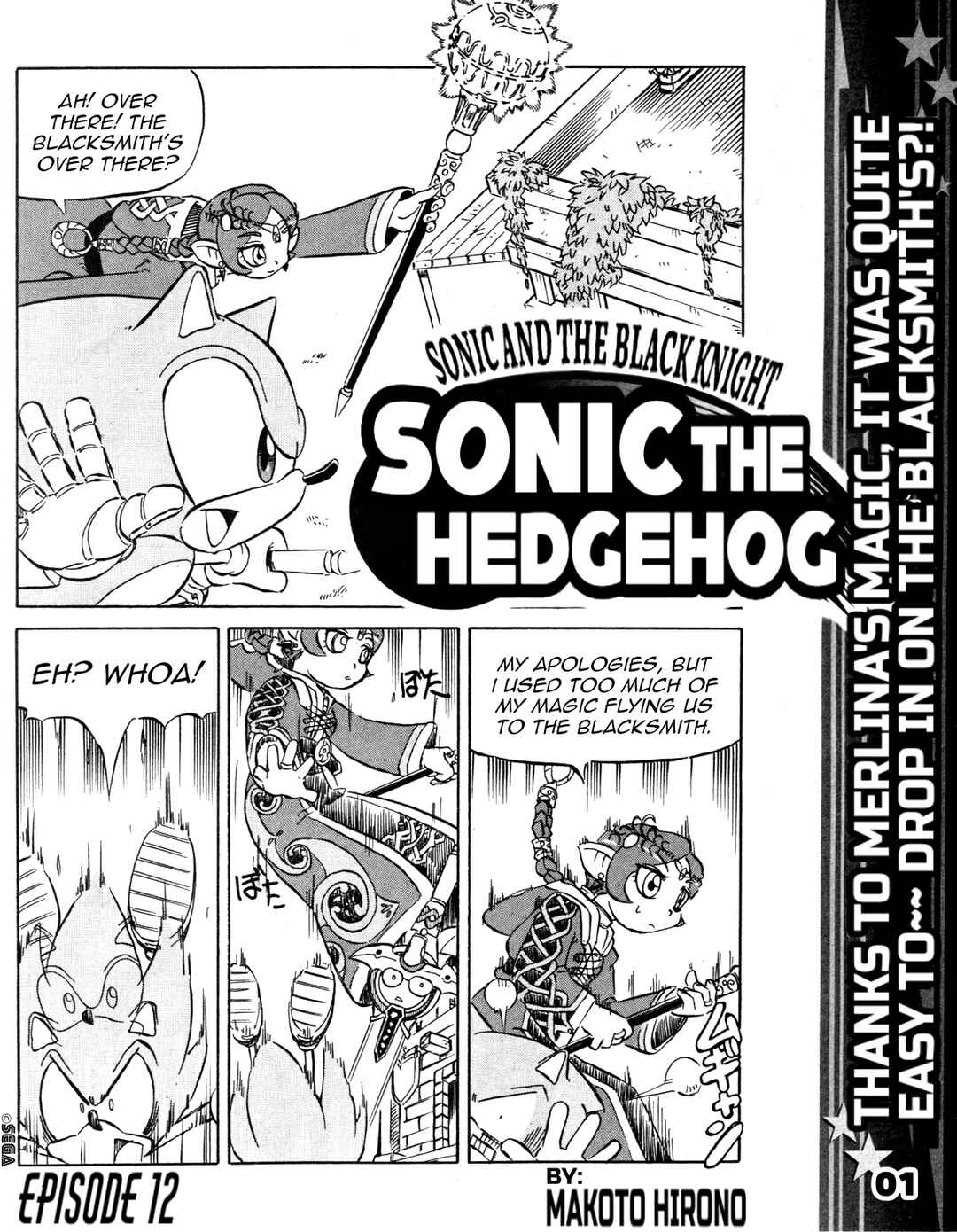Sonic the Hedgehog (DS) Chapter 12 - Page 3