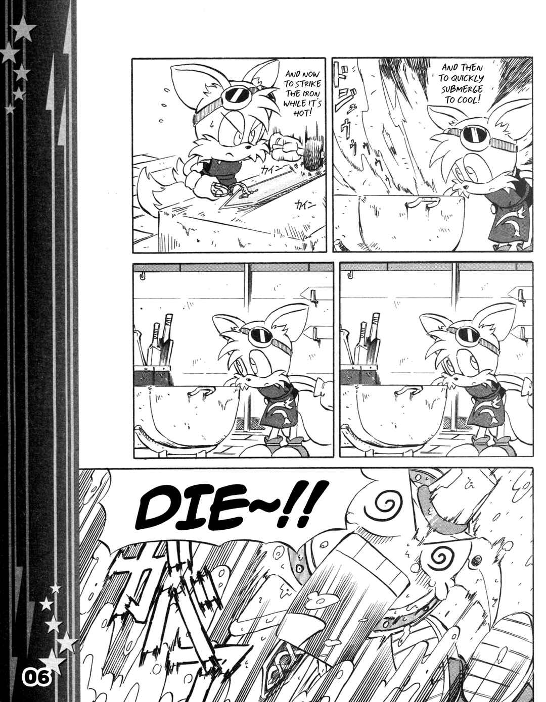 Sonic the Hedgehog (DS) Chapter 12 - Page 8