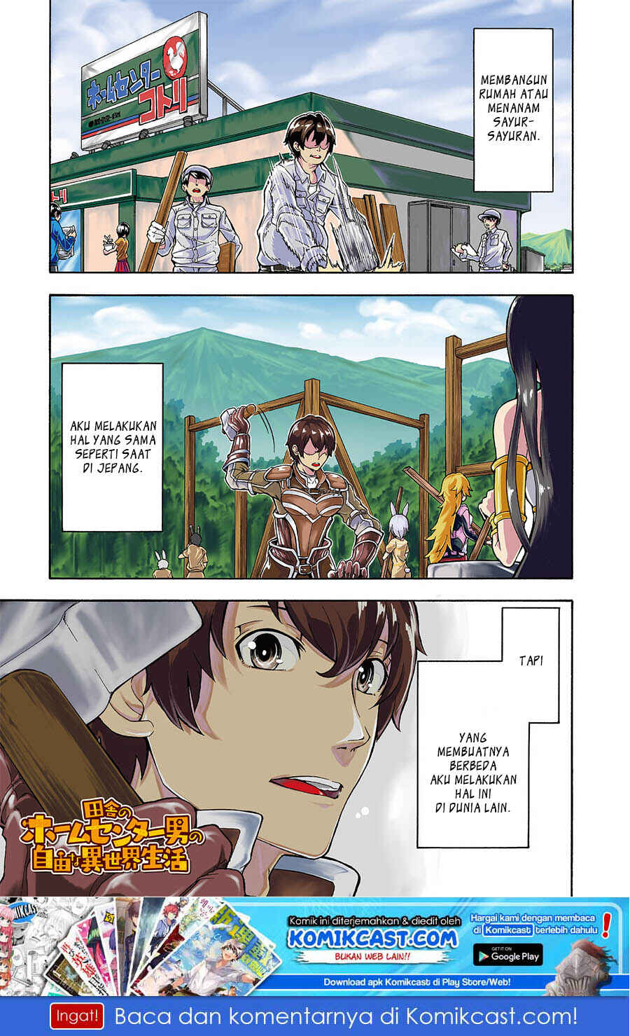 Inaka no Home Center Otoko no Jiyuu na Isekai Seikatsu Chapter 0 - Page 2