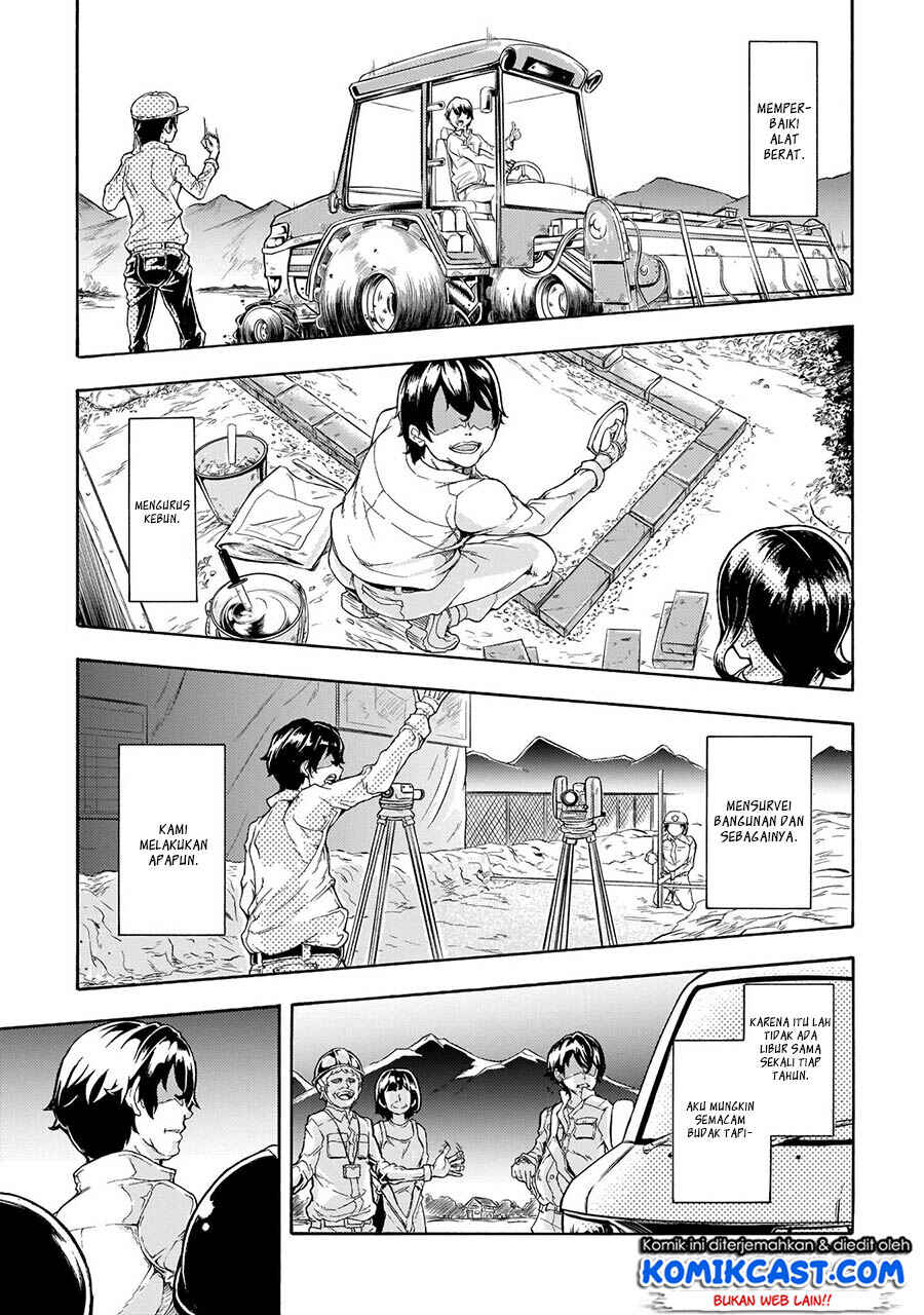 Inaka no Home Center Otoko no Jiyuu na Isekai Seikatsu Chapter 0 - Page 5