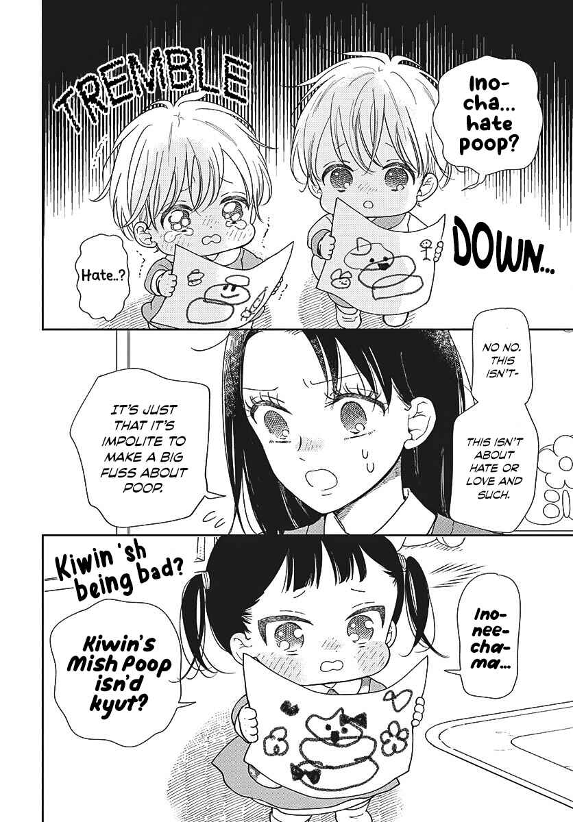 Gakuen Babysitters Chapter 151 - Page 11