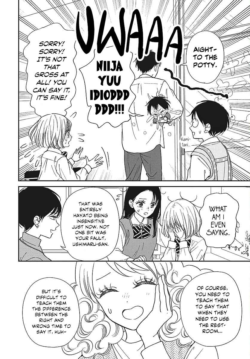 Gakuen Babysitters Chapter 151 - Page 17