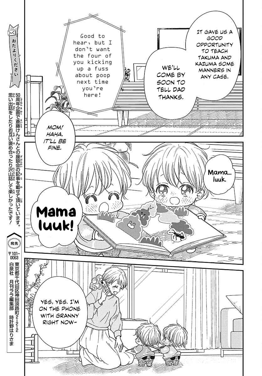 Gakuen Babysitters Chapter 151 - Page 22