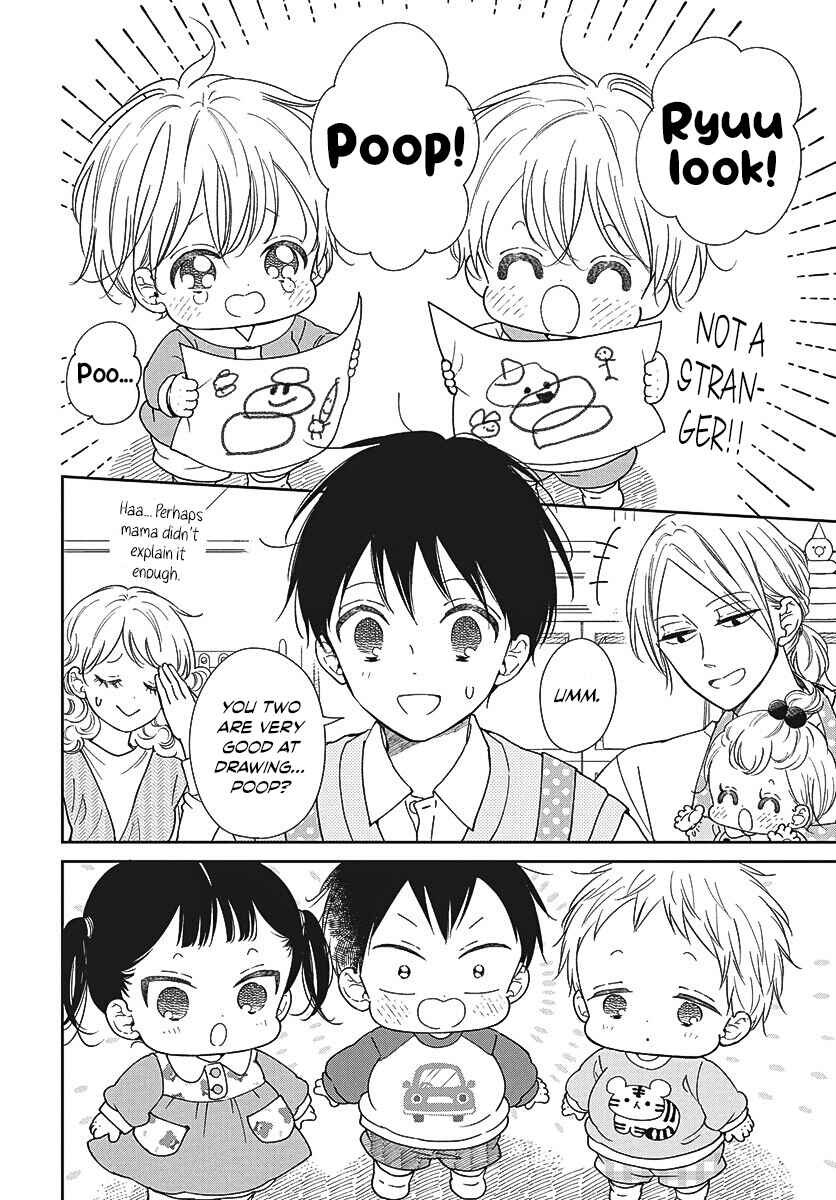 Gakuen Babysitters Chapter 151 - Page 7