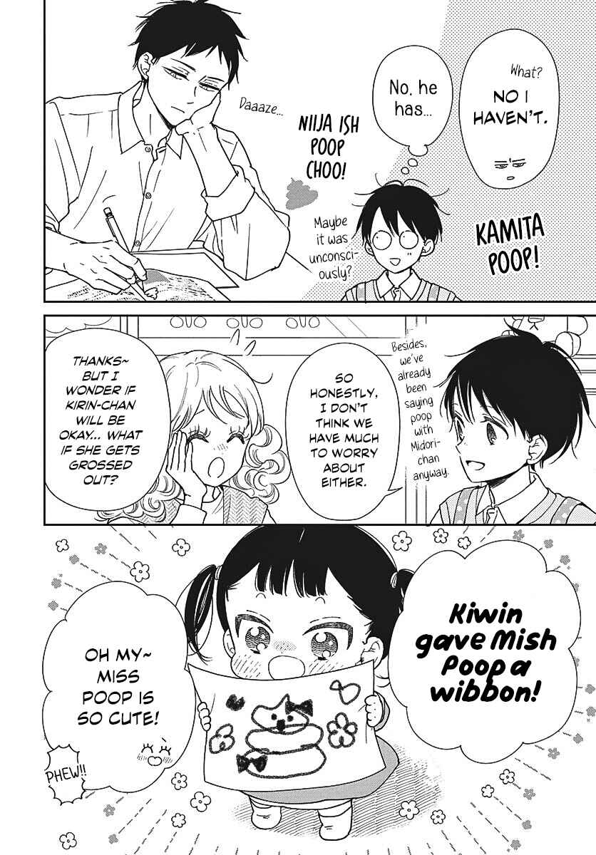 Gakuen Babysitters Chapter 151 - Page 9