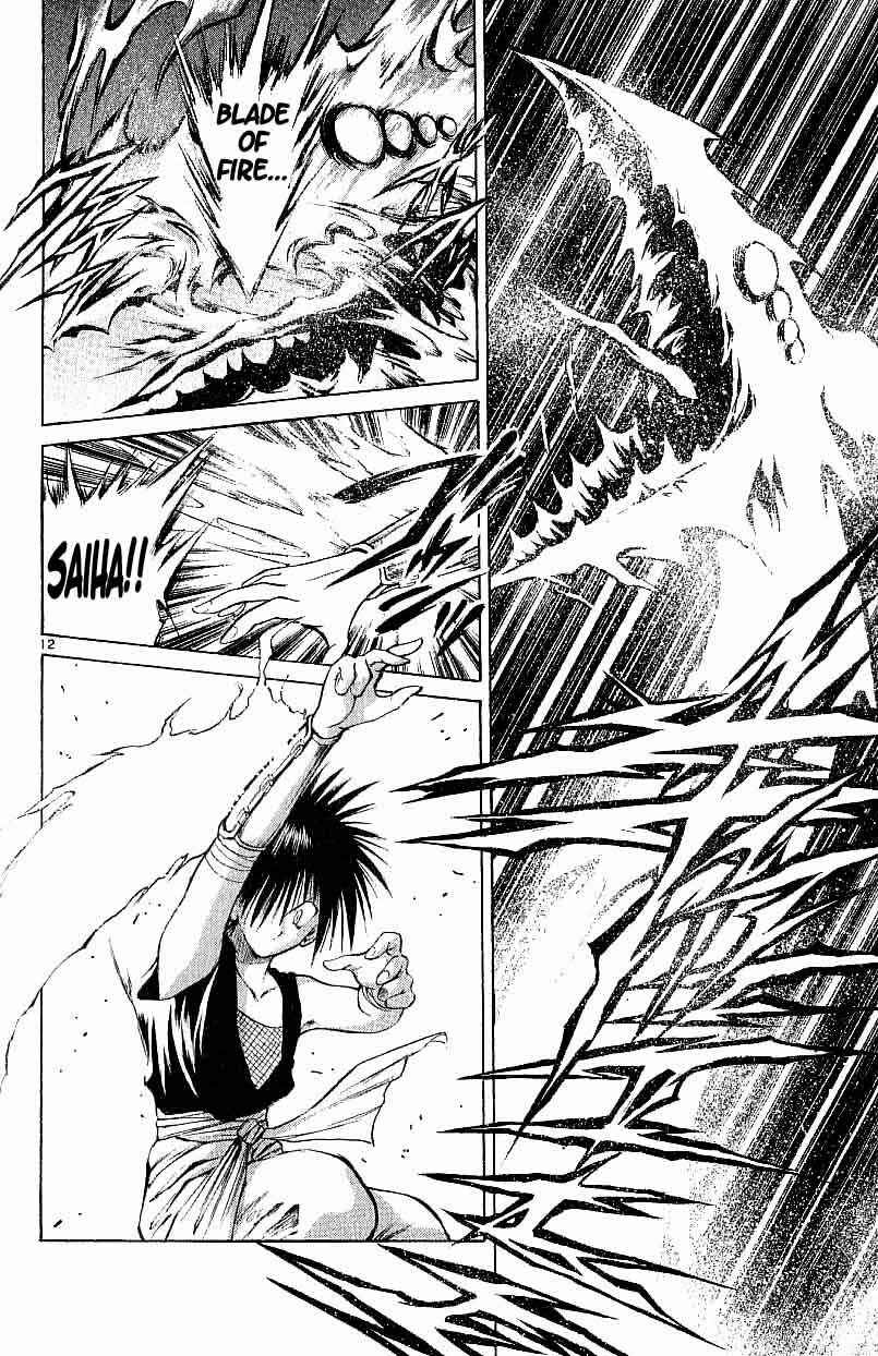 Flame of Recca Chapter 95 - Page 12