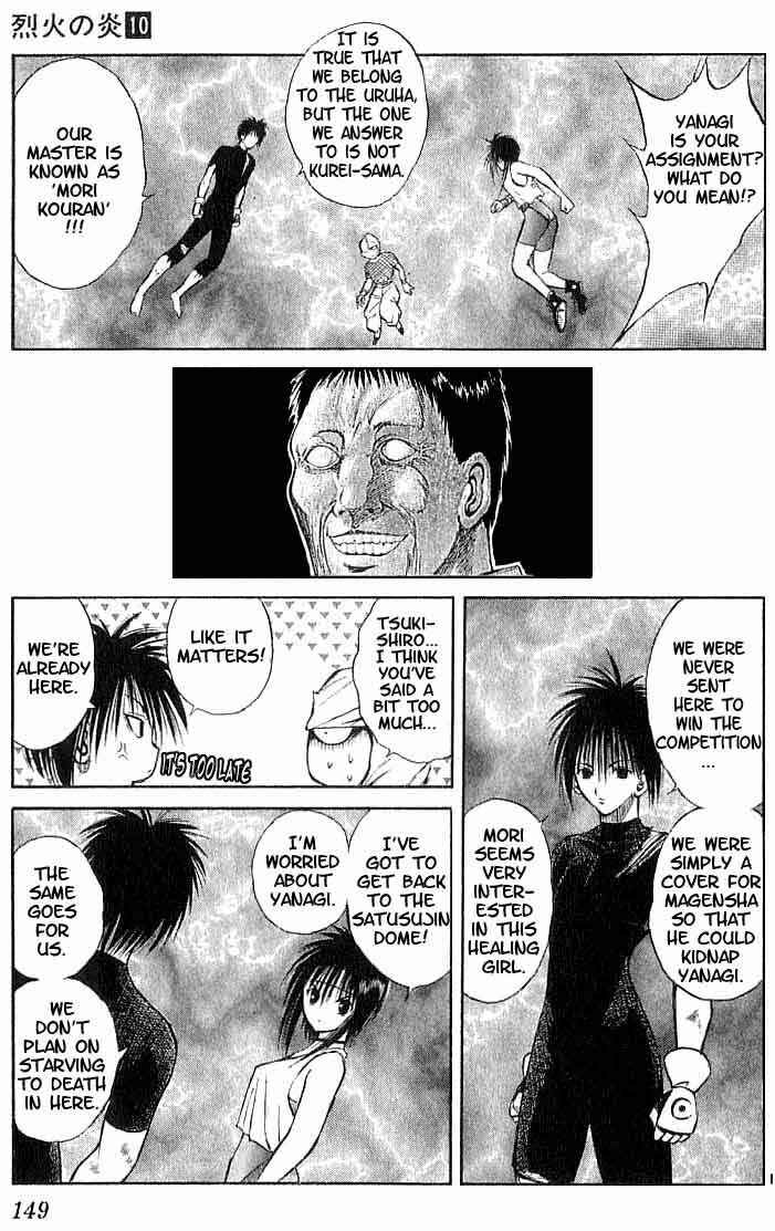Flame of Recca Chapter 95 - Page 15