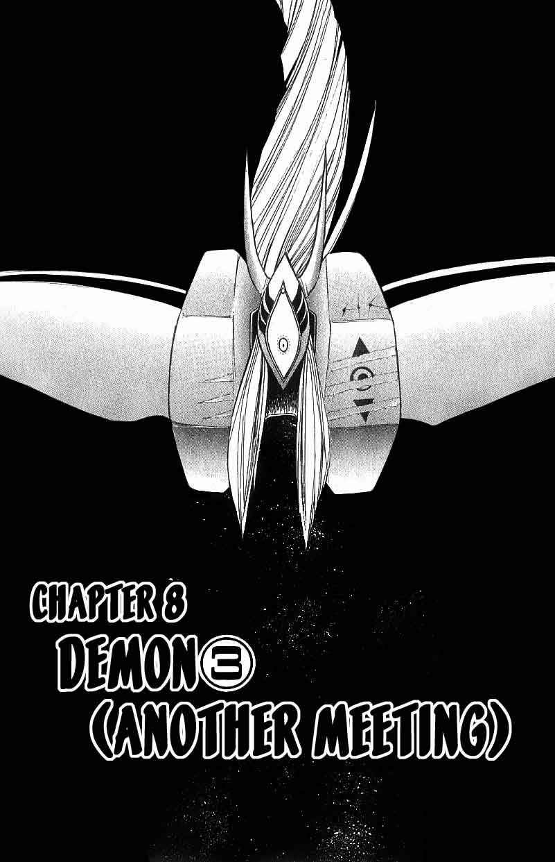 Flame of Recca Chapter 95 - Page 2