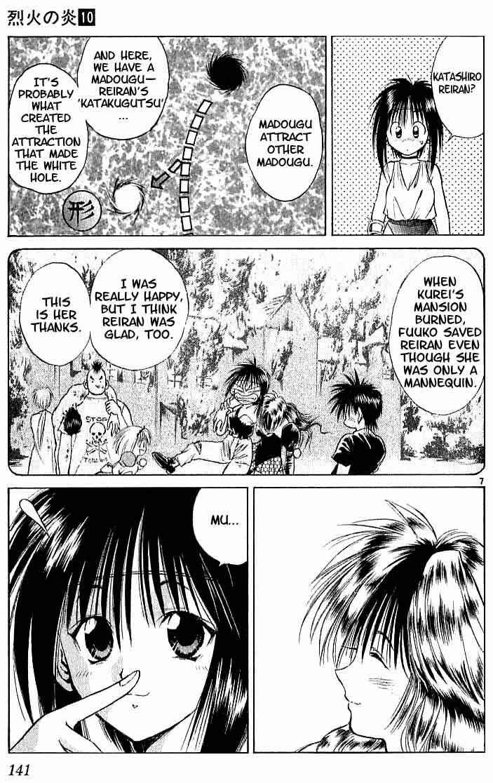 Flame of Recca Chapter 95 - Page 7