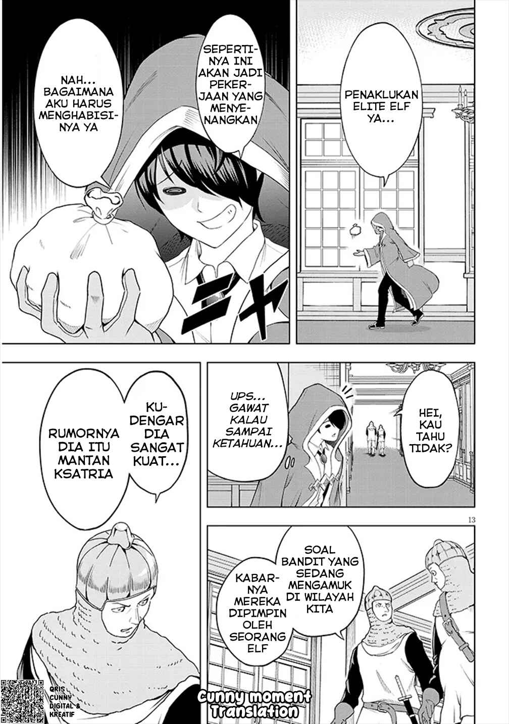 Eiyuu Onna Kishi ni Yuunou to Bareta Ore no Bijin Harem Kishidan - Gaikaku Hikume no Kijutsu Kishidan Chapter 1 - Page 14