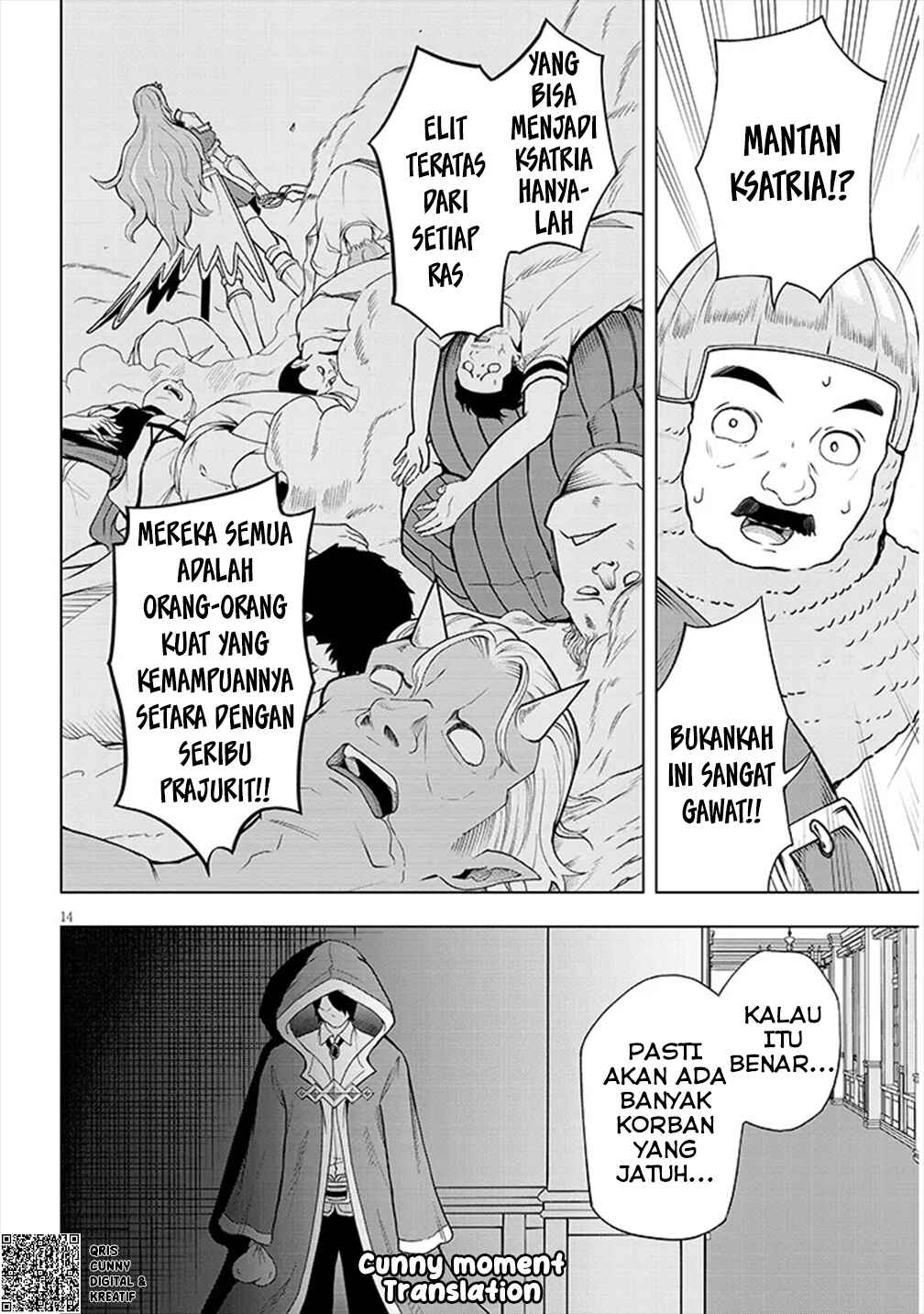 Eiyuu Onna Kishi ni Yuunou to Bareta Ore no Bijin Harem Kishidan - Gaikaku Hikume no Kijutsu Kishidan Chapter 1 - Page 15