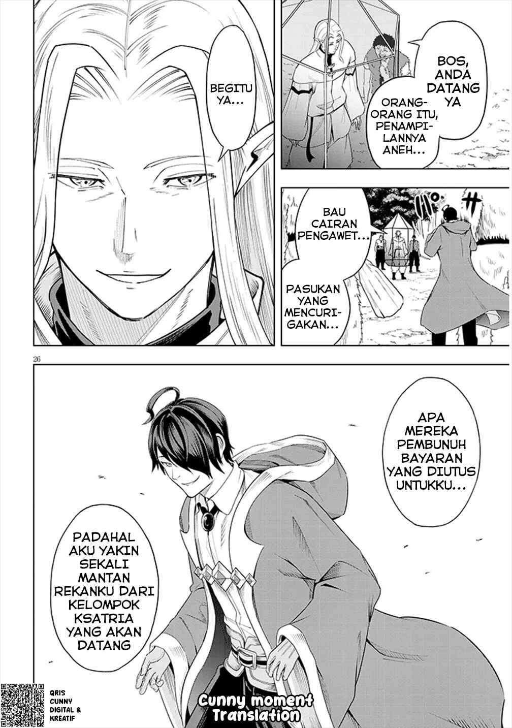 Eiyuu Onna Kishi ni Yuunou to Bareta Ore no Bijin Harem Kishidan - Gaikaku Hikume no Kijutsu Kishidan Chapter 1 - Page 27