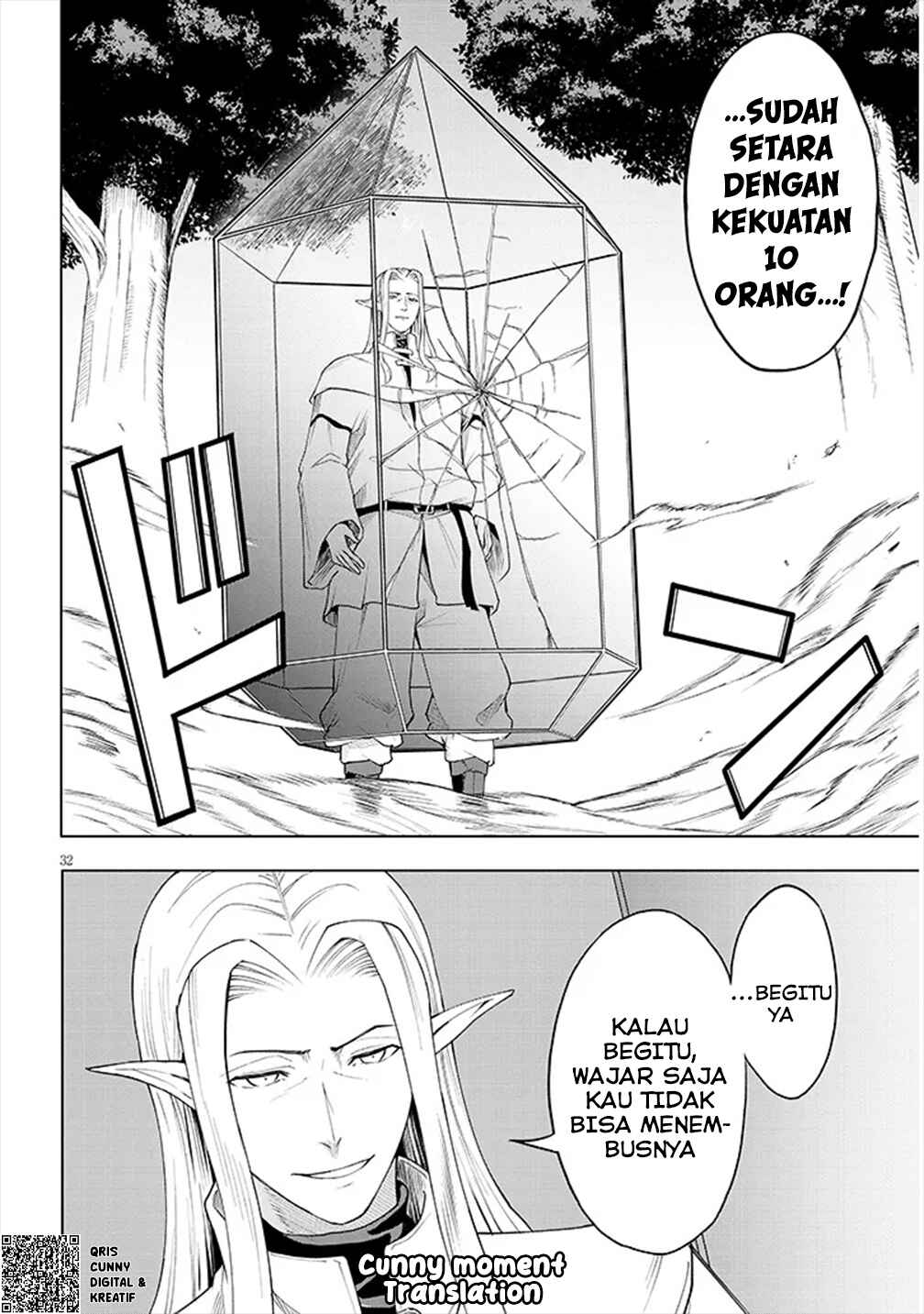 Eiyuu Onna Kishi ni Yuunou to Bareta Ore no Bijin Harem Kishidan - Gaikaku Hikume no Kijutsu Kishidan Chapter 1 - Page 33
