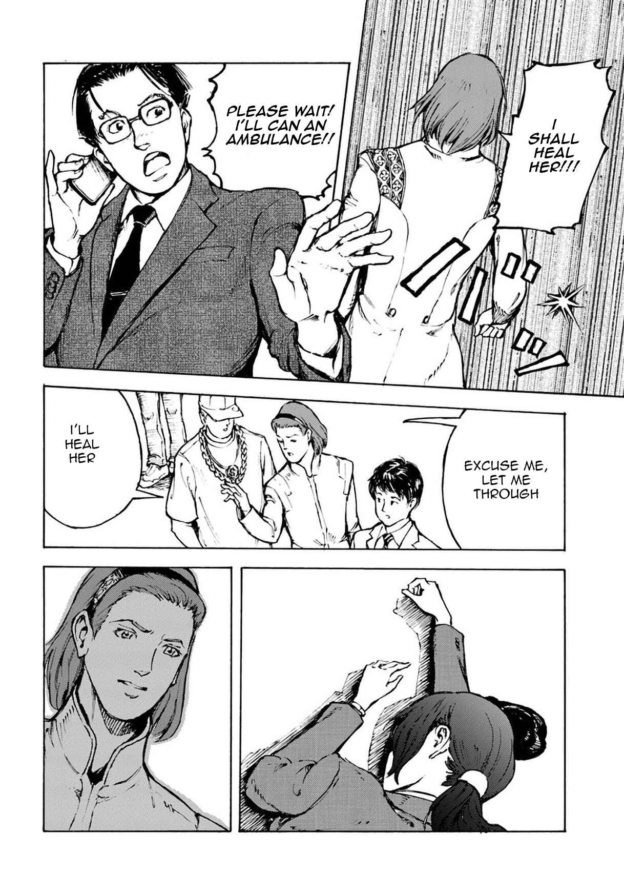 Nihonkoku Shoukan Chapter 2 - Page 18