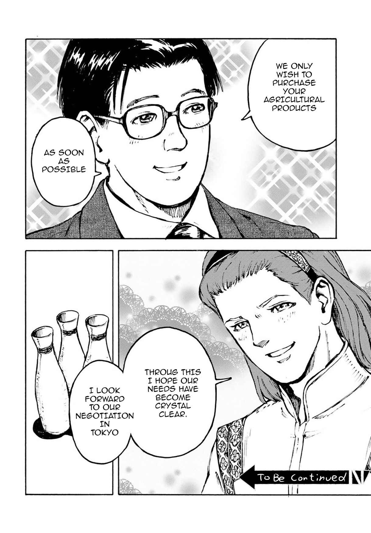 Nihonkoku Shoukan Chapter 2 - Page 29