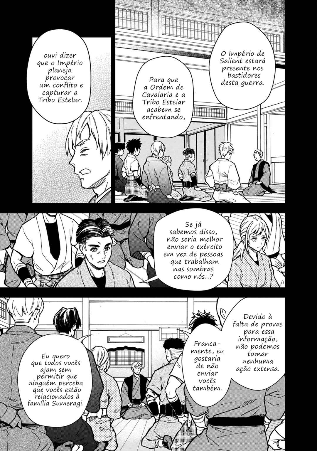 Ore no Shibou Flag ga Todomaru Tokoro o Shiranai Chapter 49 - Page 3
