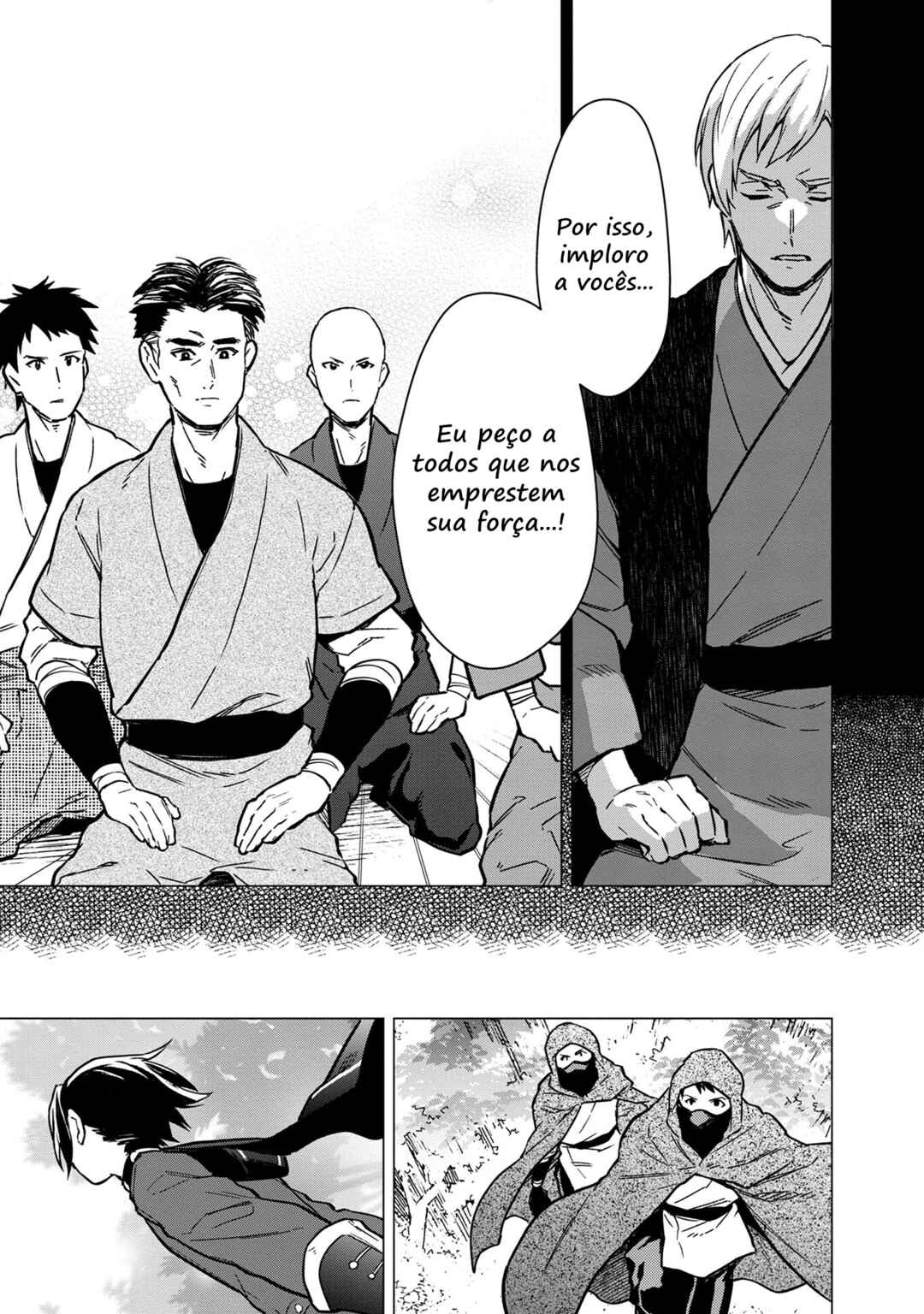 Ore no Shibou Flag ga Todomaru Tokoro o Shiranai Chapter 49 - Page 9