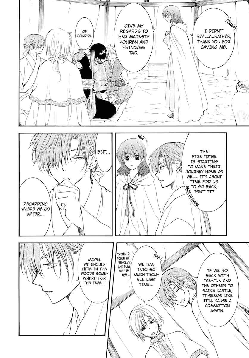 Akatsuki no Yona Chapter 177 - Page 10